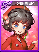 คอสตูมออริจินอล