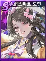 คอสตูมออริจินอล