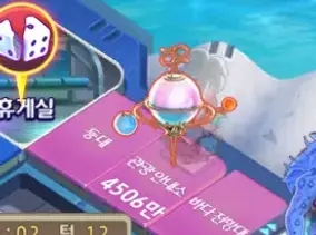 [ดาวหาง]