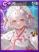 คอสตูมออริจินอล
