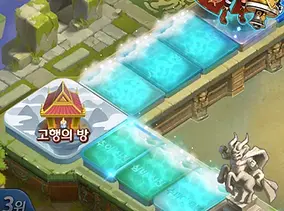 [คลื่นวารี] (คลื่นน้ำ)