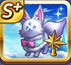 จิ้งจอกหัวใจเต้นระรัว ตัวที่ 2