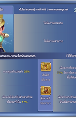 สไลด์2.PNG