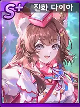 คอสตูมแฟนซีไกด์