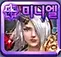 คอสตูมแปลง�ร่างปีศาจราชาแอสทารอธ