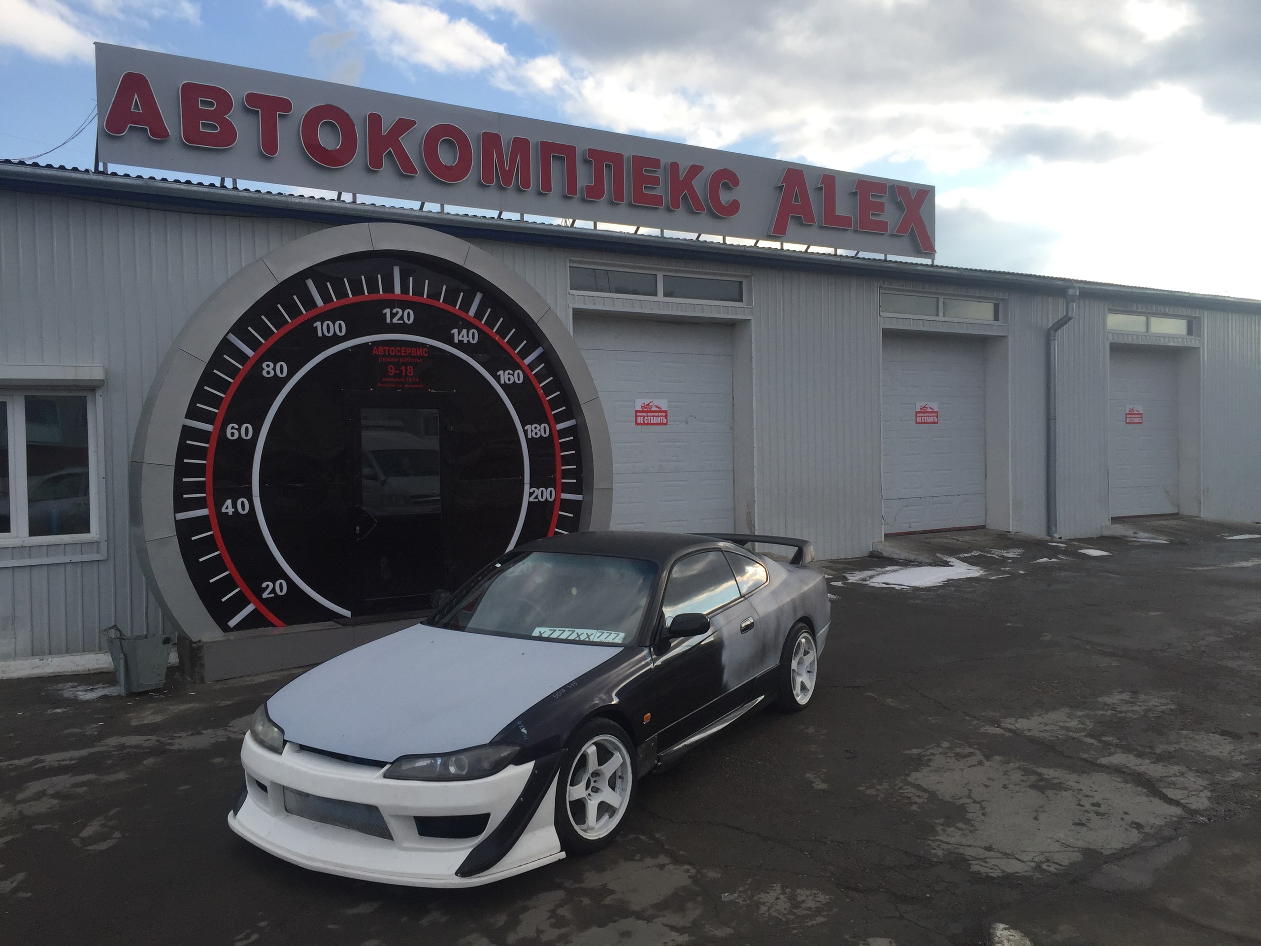 Silvia S15 Alex Auto (9).jpg