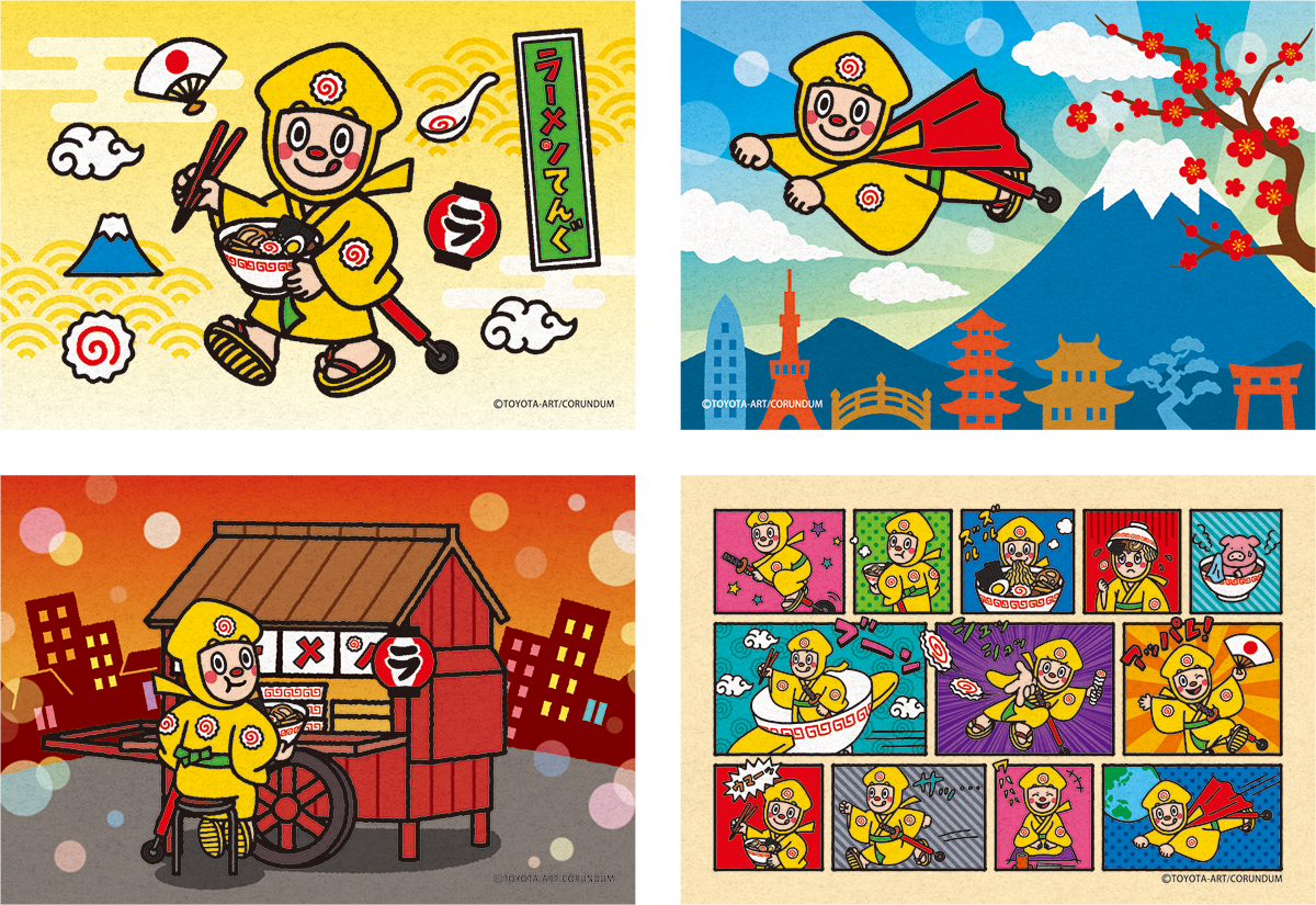 ポストカード4枚セット