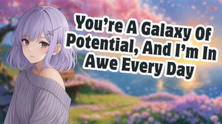 [Wholesome Public Audio #19] Amazing