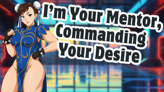 [Exclusive Audio #20] Street Fighter: Special Training by Chun Li