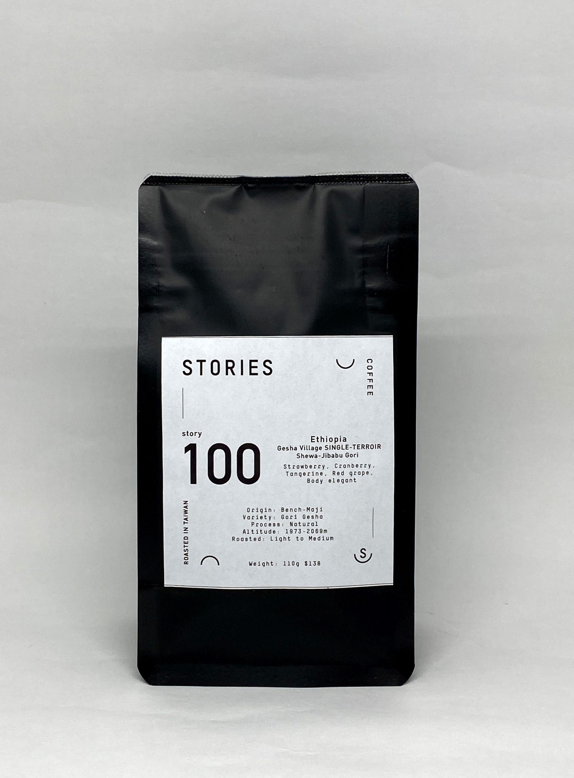 Story100 (110g) Ethiopia Gesha Village 衣索比亞 藝妓村 班吉區