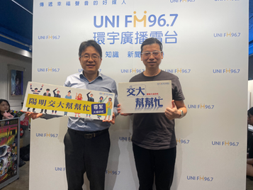 【環宇電台】宇清如何協助客戶邁向 AI 智慧製造的新境界