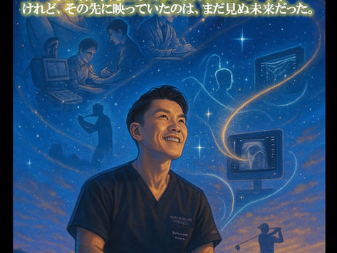 🌟 SMAP代表世話人卒業記念講演🌟面谷 透 Next Stage Message