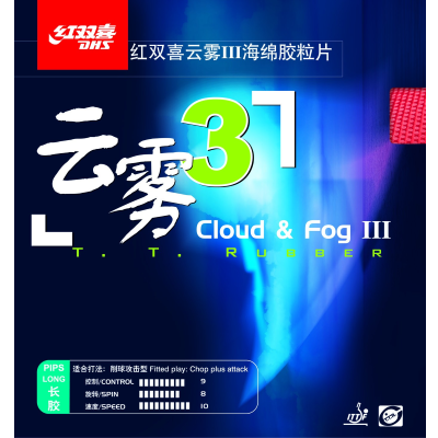 DHS Cloud & Fog 3 asztalitenisz borítás