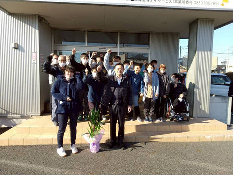 二十歳のお祝い