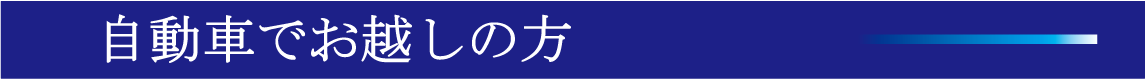 中野区 糖尿病 内科 甲状腺 高血圧 コレステロール