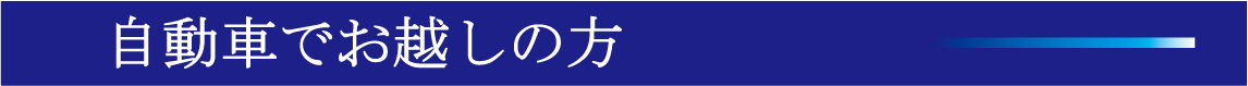 中野区　糖尿病　内科　甲状腺　高血圧　コレステロール