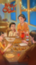 Rooh Afza Ramadan Campaign