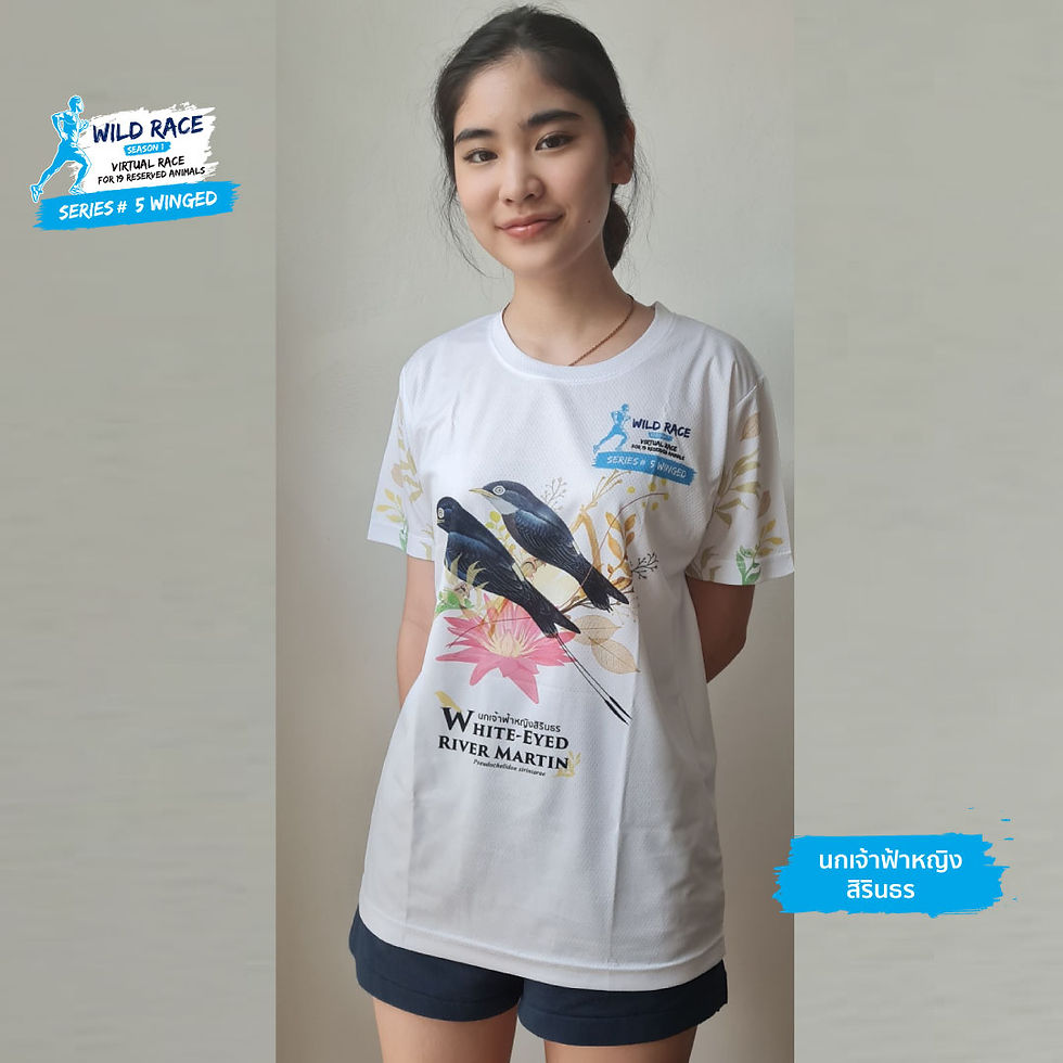 ภาพขนาดย่อ: เสื้องานวิ่ง Wild Race ลายนกเจ้าฟ้าหญิงสิรินธร