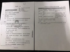 2022.07最新內政部函宗教場所防疫指引