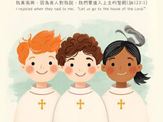 2026兒童青少年輔祭營