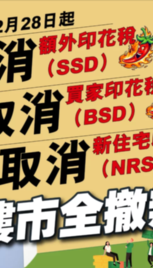 撤辣.png