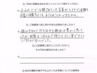 2018年5月関西学院大学ランバス記念礼拝堂|R&M様