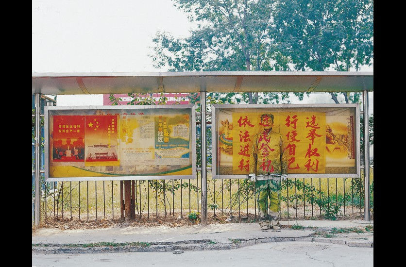 ©Liu Bolin