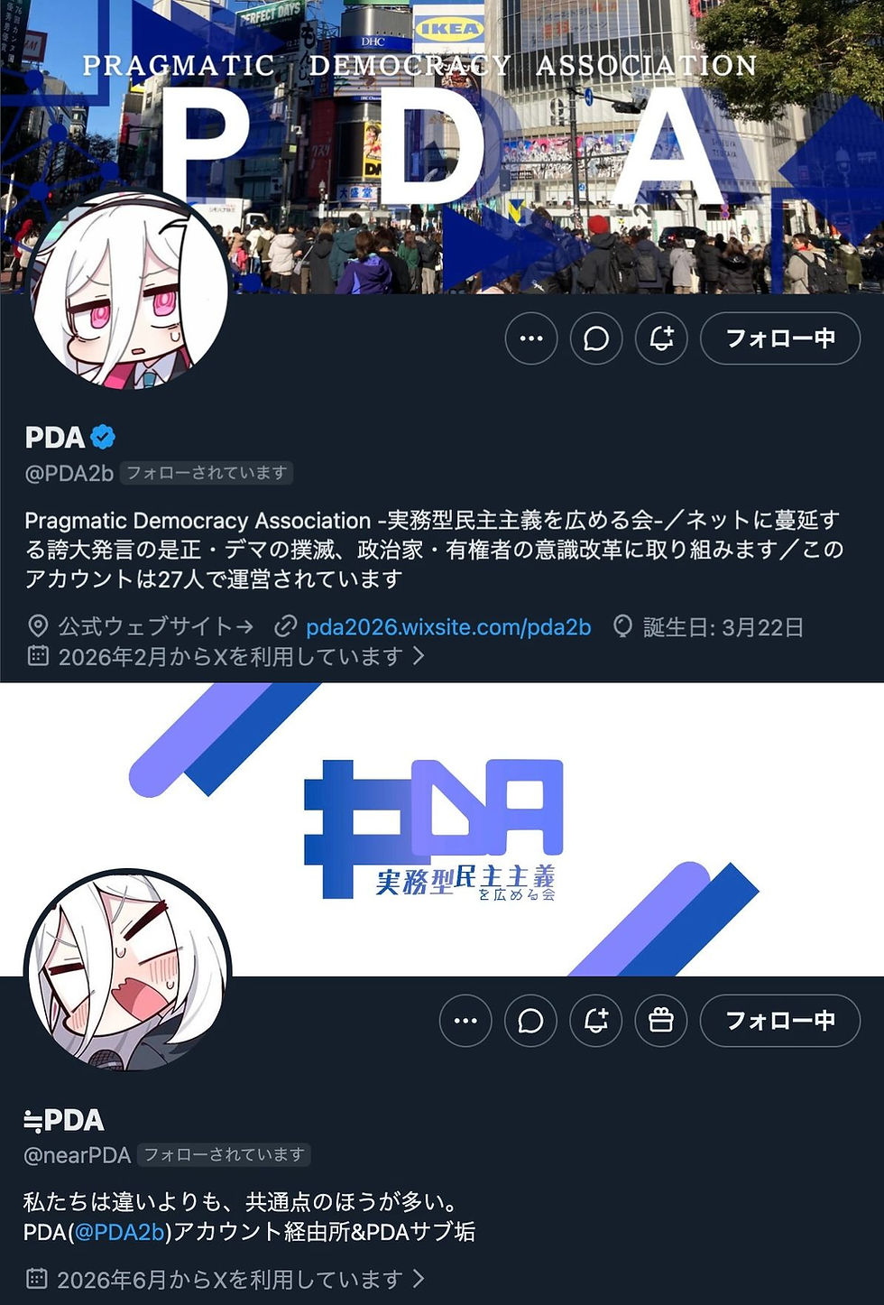 スクリーンショット 2026-08-27 21 (2).jpeg