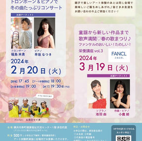 2024.3.19 親子で楽しむ♪子ども食堂とアート体験 神奈川県横浜市