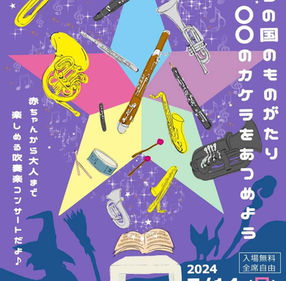 2024.7.14 ままぴよ隊20周年コンサート 栃木県小山市
