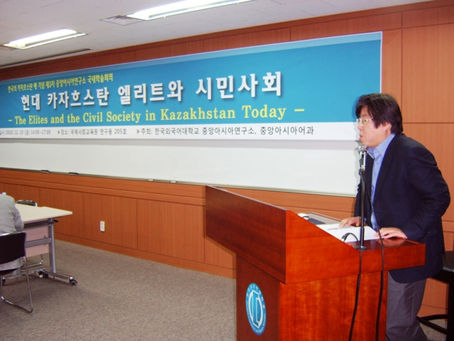 제3차 국내학술회의 002