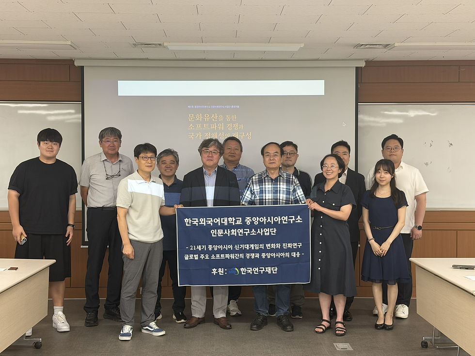 제4회 콜로키움 성료