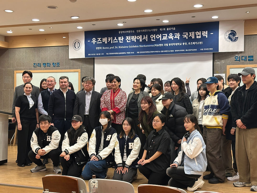 제1회 콜로키움 성료