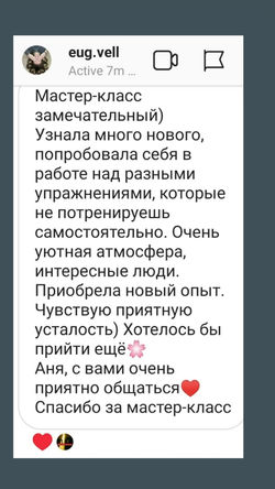 Отзыв_2
