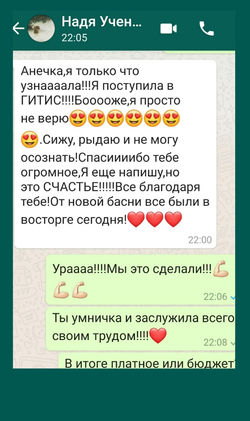 Отзыв_15