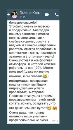 Отзыв_3