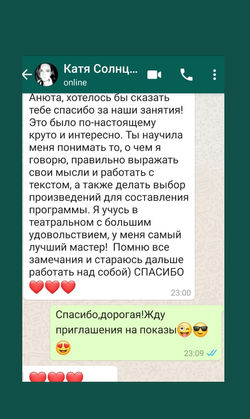 Отзыв_13