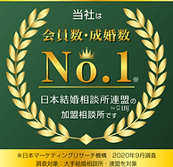 bnr_no1_member_seikon_400.png
