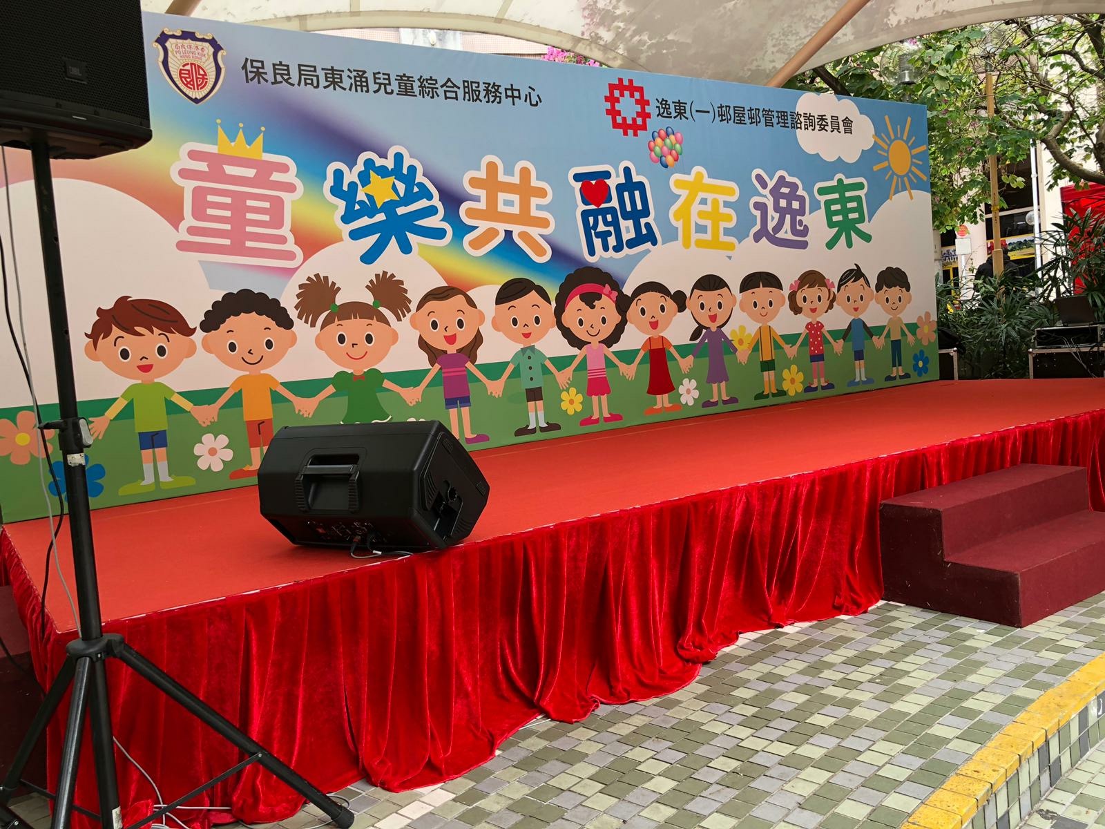 舞台及背景板製作 Happytogether