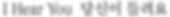 텍스트_주제2.png