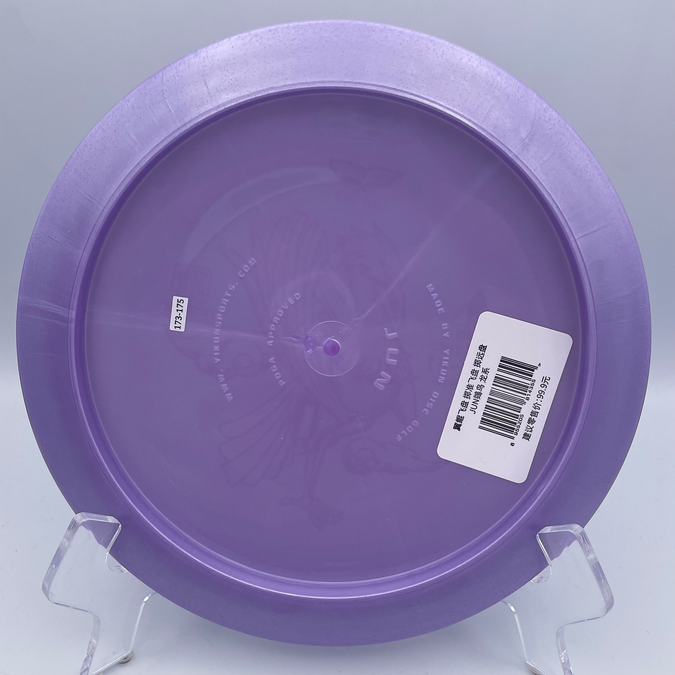 Thumbnail: Yikun Discs Dragon Line Jun Understable/Stable Distance Driver
