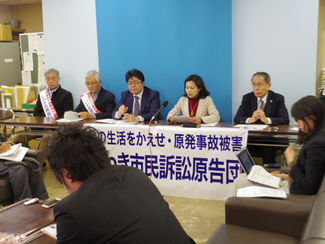 いわき市民訴訟・記者会見