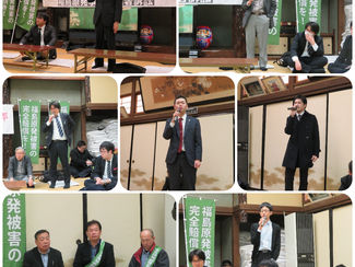 2・27避難者訴訟(第36回)2陣期日のご報告。原告4名本人尋問。