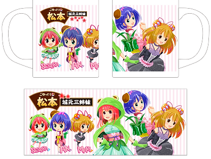 mugcup.png