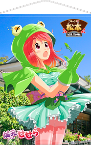 tapestry-B2-SESERA.png