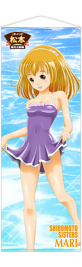 tapestry-LONG-MARI.png