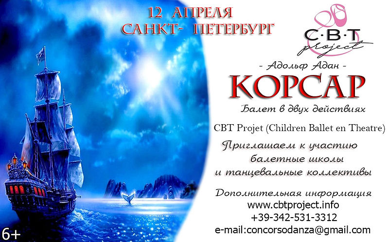 афиша питер.jpg