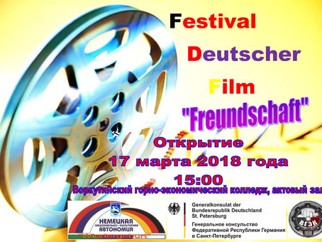 Festival der deutschen Films "Freundschaft" in Workuta!