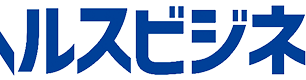 株式会社ヘルスビジネスメディア