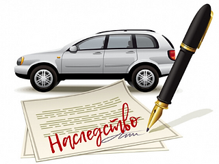 оценка-для наследства (4).JPEG